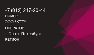 8122172044